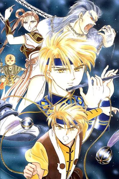 Otaku Gallery  / Art Books / Fushigi Yuugi - Artbook / 057.jpg